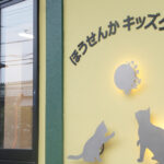お仕事紹介例/豊中市 保育園 キッズクラブ