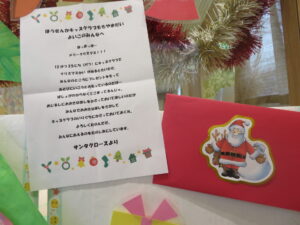 サンタクロースから手紙が来たよ！